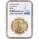 2018 American Gold Eagle (1 Oz) $50 Ngc Ms70 Early Releases