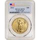 2023 American Gold Eagle 1 Oz $50 Pcgs Ms70 First Strike